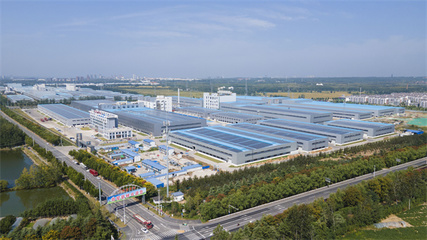 第二屆中國塑料薄膜行業(yè)高質(zhì)量發(fā)展大會在宿遷湖濱新區(qū)舉辦 聚焦新型膜材料制造創(chuàng)新