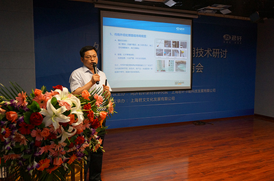 外墻節能保溫技術研討暨產品推介招商會（西安站）勝利召開，上海技術交流蓄勢待發