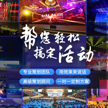 京城之韻，創(chuàng)意無界 揭秘頂尖活動策劃公司的公關(guān)盛宴