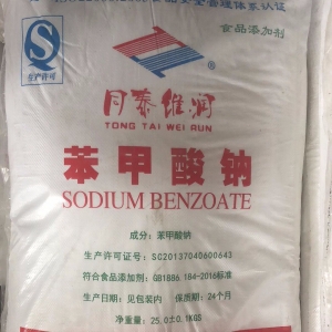 苯甲酸鈉，食品級苯甲酸鈉，C6H5CO2
