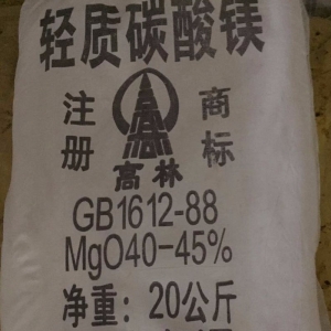 碳酸鎂，輕質(zhì)碳酸鎂，MgCO?
