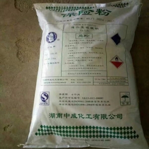 保險(xiǎn)粉，連二亞硫酸鈉，Na2S2O4