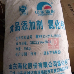 氯化鈣，CaCl2，食品級(jí)氯化鈣