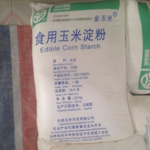 食用玉米淀粉，六谷粉，玉蜀黍淀粉