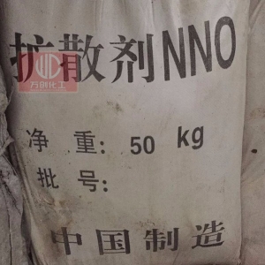 擴(kuò)散劑NNO，亞甲基二萘磺酸鈉