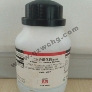 二水合氯化銅，CuCl2·2H2O，氯化銅