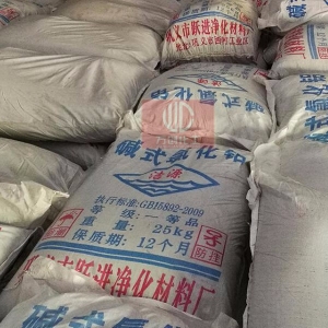 堿式氯化鋁，Al2(OH)nCI6-n