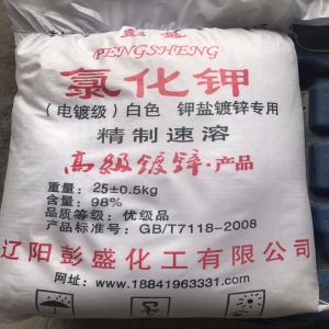 氯化鉀，KCl