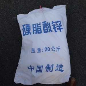 硬脂酸鋅，C36H70O4Zn