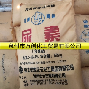尿素，CO(NH2)2