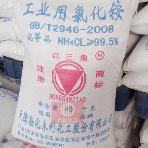 氯化銨，工業(yè)氯化銨，NH4Cl