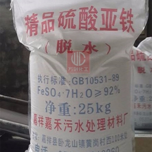 硫酸亞鐵，F(xiàn)eSO4·7H2O