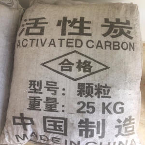 活性炭，C