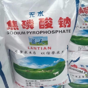 焦磷酸鈉，Na2S2O7，無(wú)水焦磷酸鈉