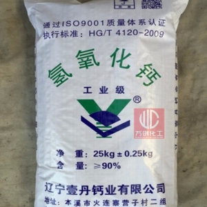 氫氧化鈣，Ca(OH)2，熟石灰