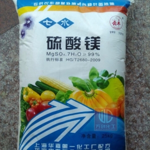 硫酸鎂，MgSO4，MgSO4.7H2O